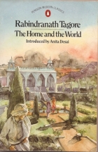 Book cover: Rabindranath Tagore - The Home and the World